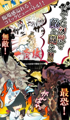 幻兽物语 幻兽物语