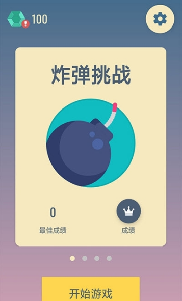 六角点点3