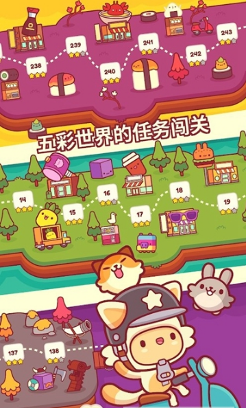 皮皮猫2