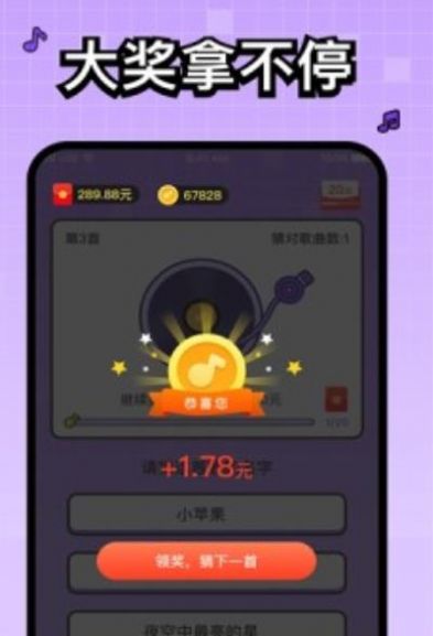 头号歌迷1