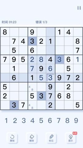 趣味2