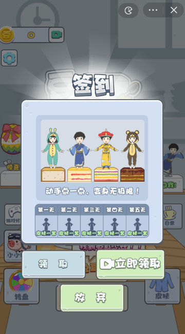 豆腐小男孩3