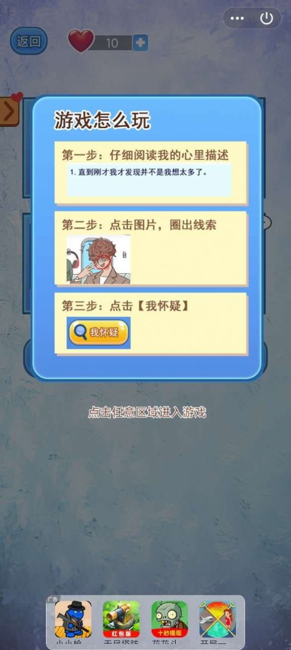宝贝你听我解释1