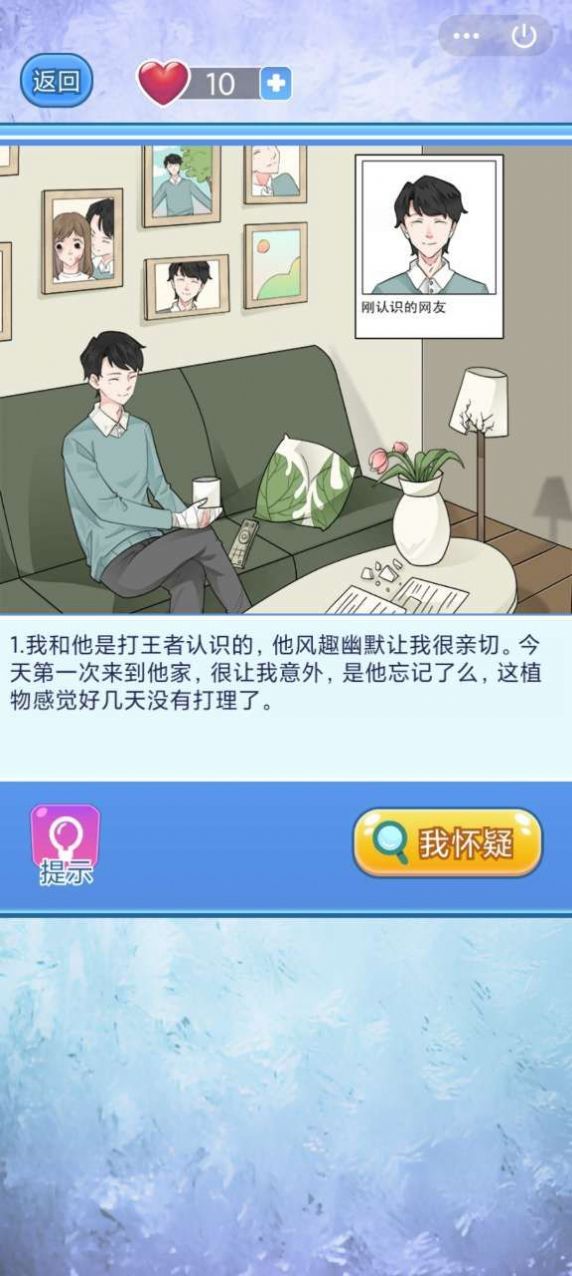 宝贝你听我解释2