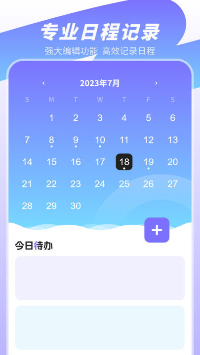 无水印视频剪辑软件1