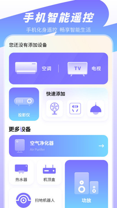 无水印视频剪辑软件3