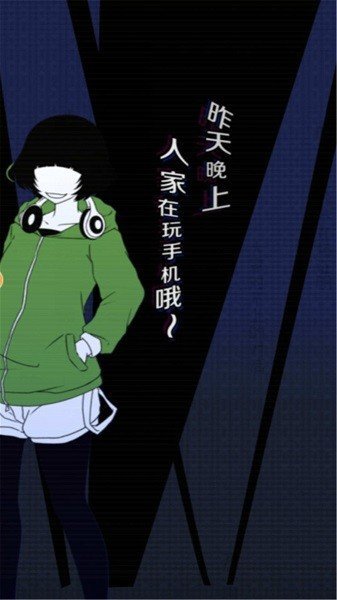 我们的合租房汉化版1