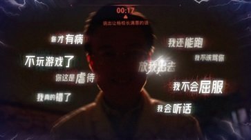 飞越13号房安卓1