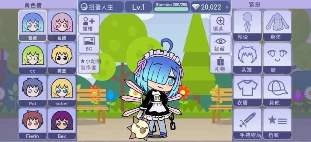 扭蛋人生俱乐部中文版1