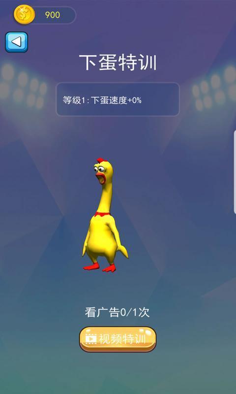 蛋蛋大作战2