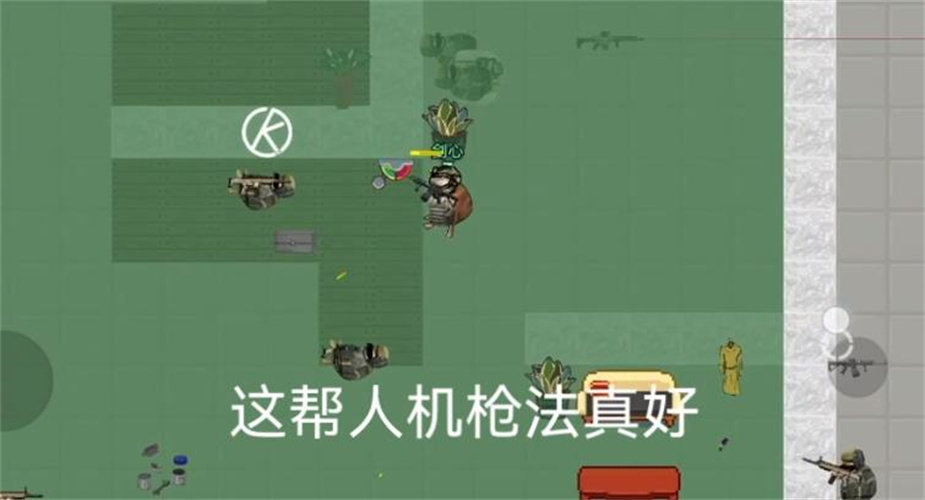 暗区突围像素版3