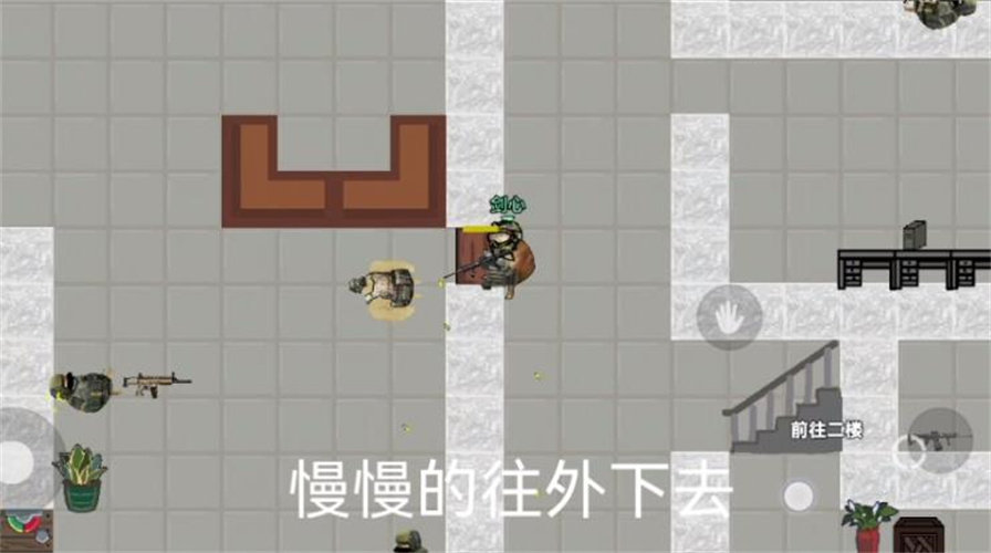 暗区突围像素版0