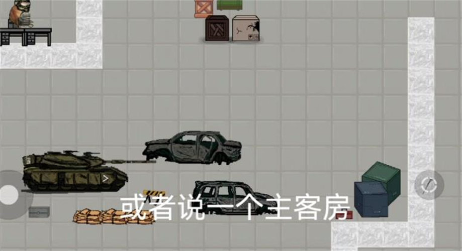 暗区突围像素版2