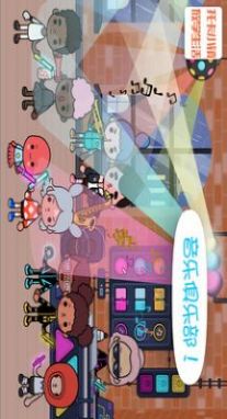 托卡小镇度假乐园2