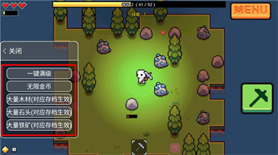 浮岛冒险内置菜单版1