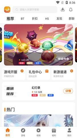 众悦盒子1