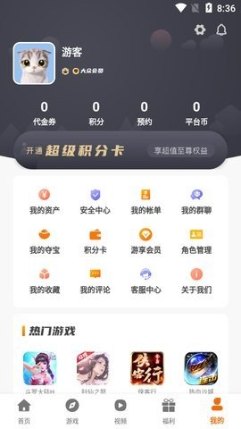 众悦盒子2