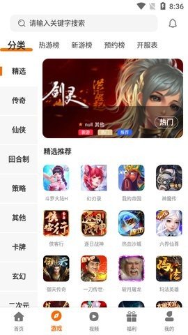 众悦盒子3