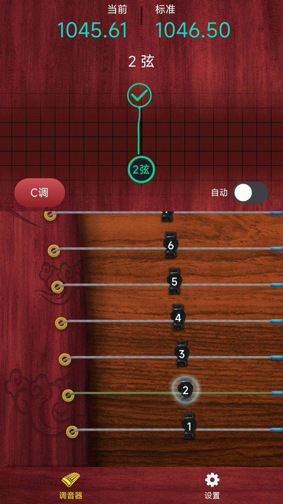 听雨古筝调音器3