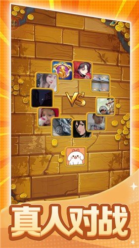 黄金矿工双人联机版0