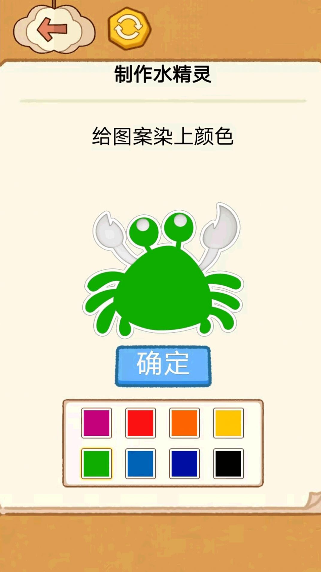 水精灵制作玩具1