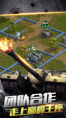 钢铁战争帝国警戒1