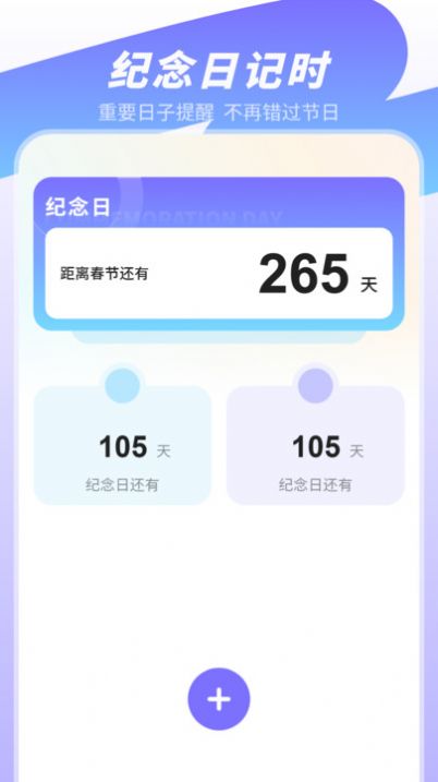 无水印视频剪辑1