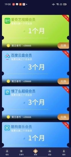 lol兔子换肤助手app0