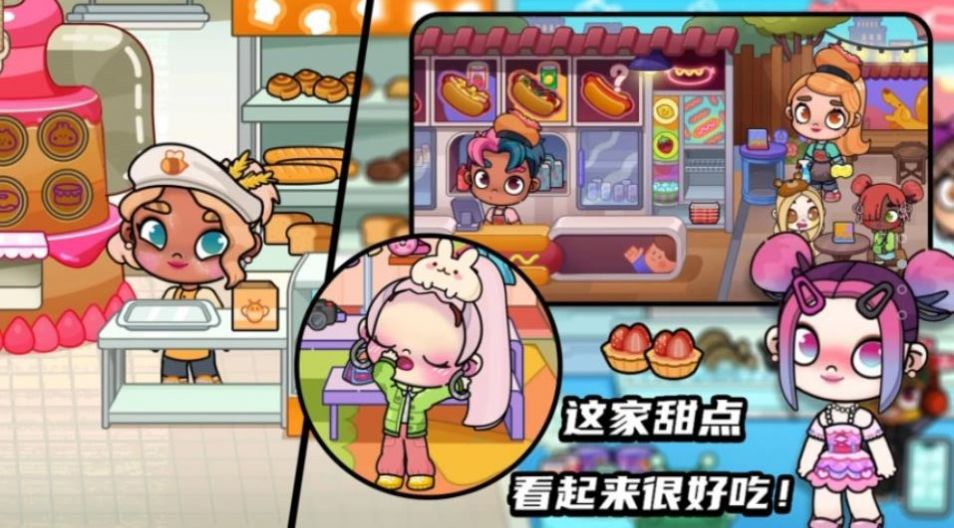 妮妮公主装扮小镇1