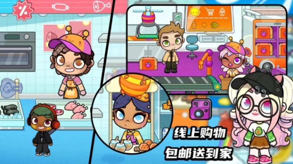 妮妮公主装扮小镇3