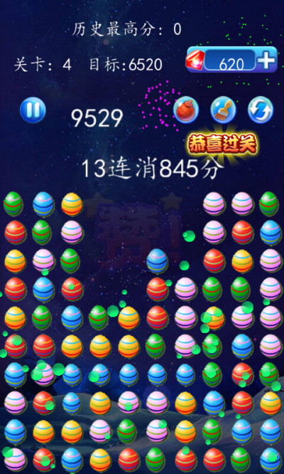 彩蛋消消乐3