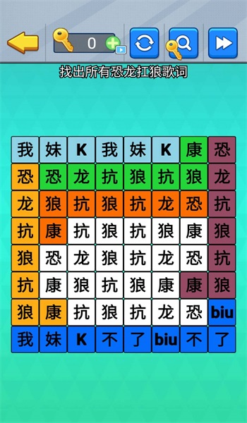 汉字拆解高手1