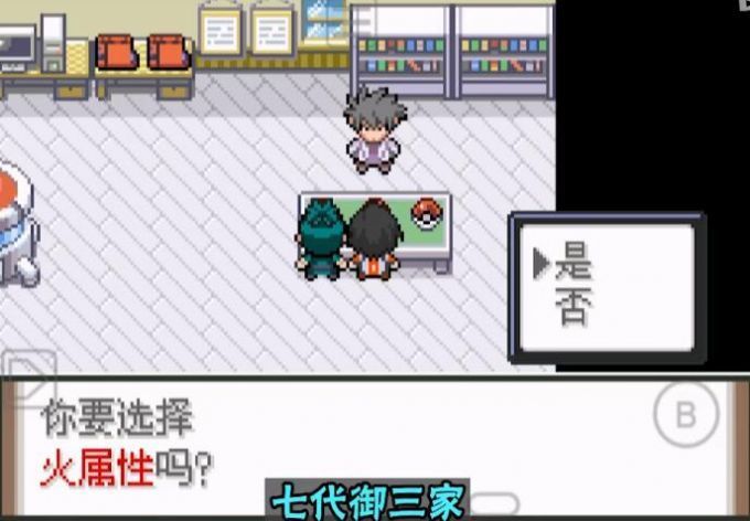 口袋妖怪黑暗战舰1