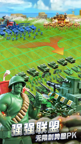 玩具兵大战4
