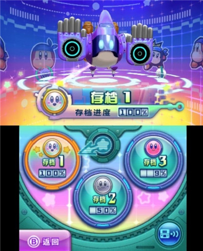星之卡比机械星球2