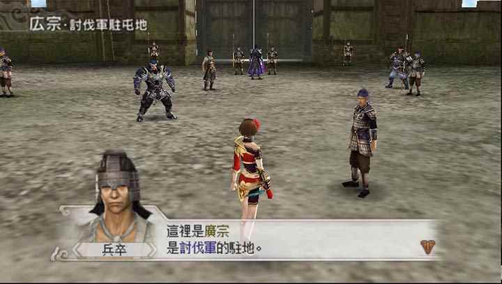 真三国无双6特别版2