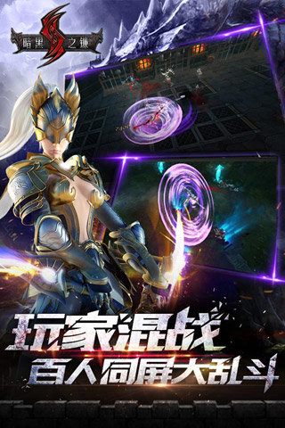 暗黑之镰 暗黑之镰