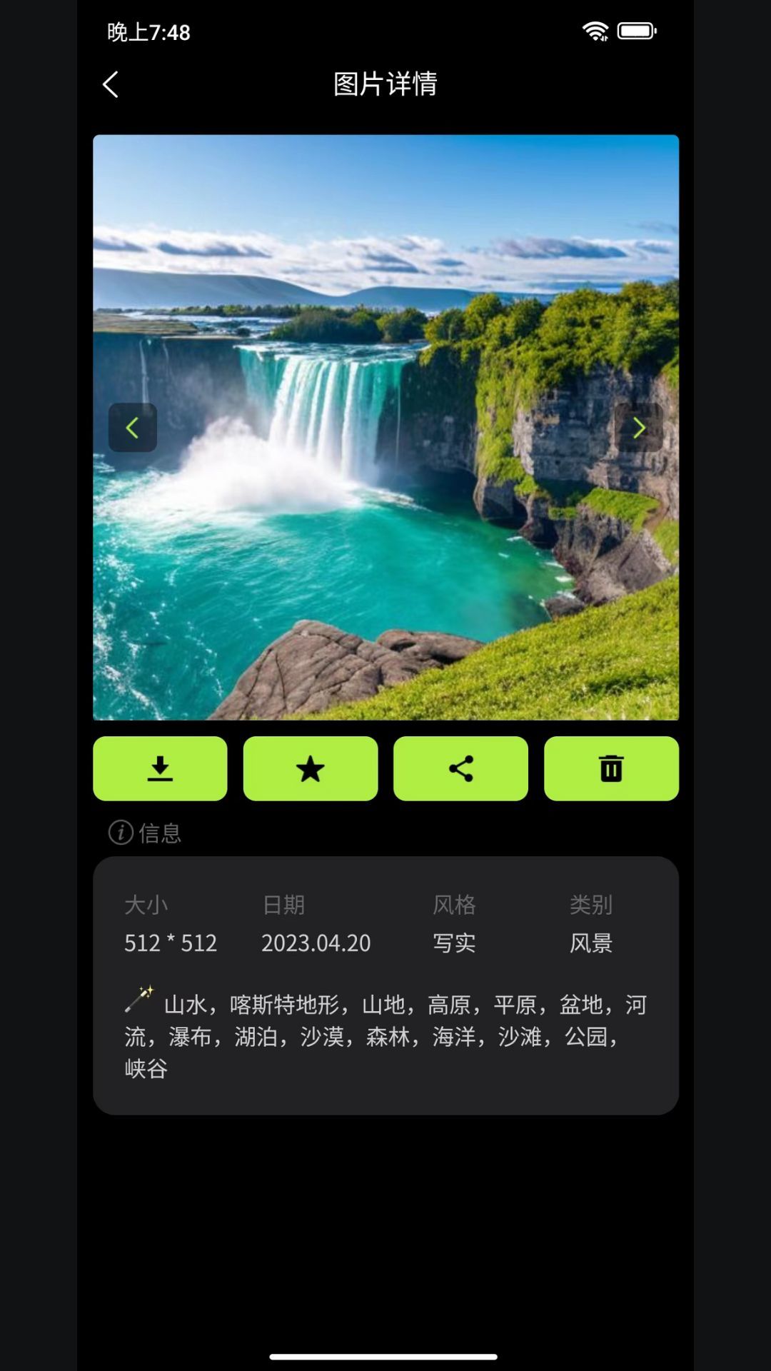 三机器AI3