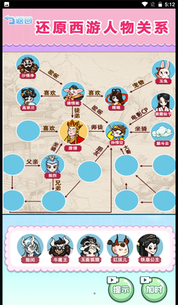 梗上爆梗1