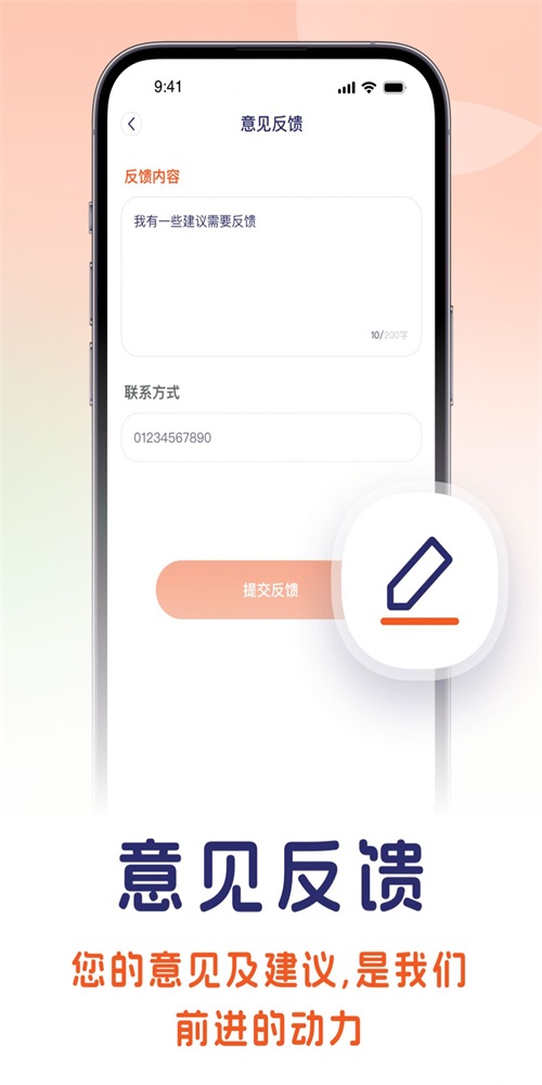 印地语翻译转化器3