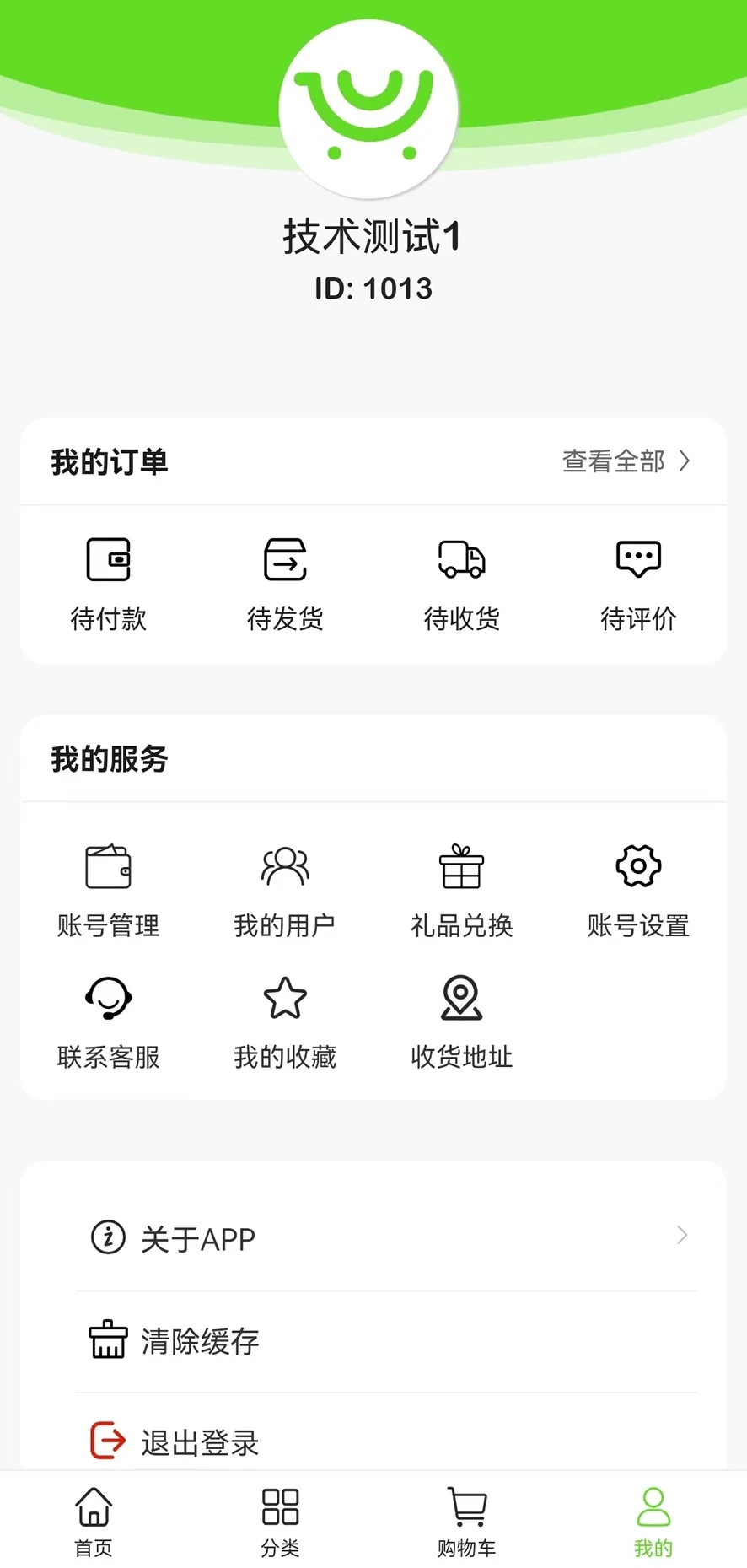 禧盛0