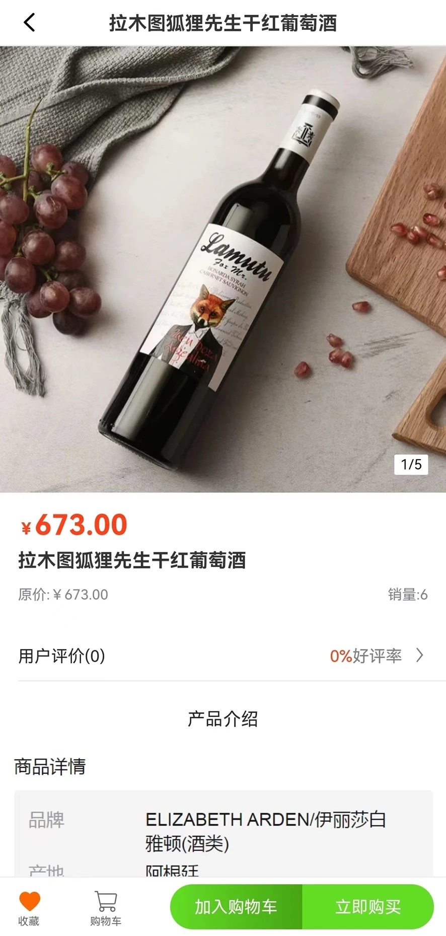 禧盛2