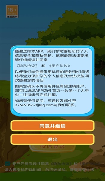 美人摩托车1