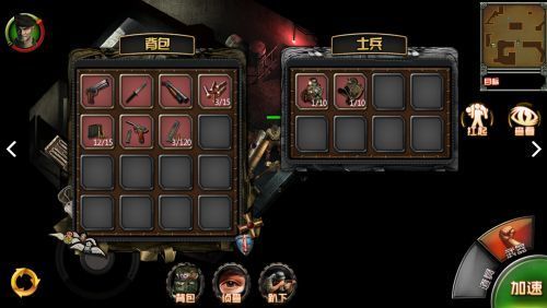 盟军敢死队 盟军敢死队