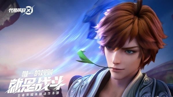 代号破晓中文版0