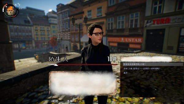 乞丐模拟器内置菜单3