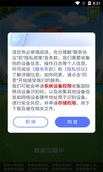 财神看看
