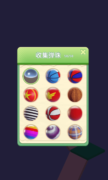 弹球逃亡2