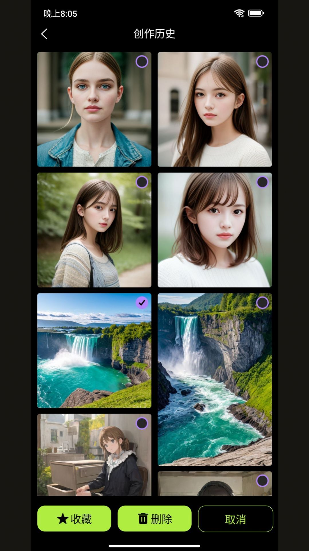 三机器AI绘画 三机器AI绘画