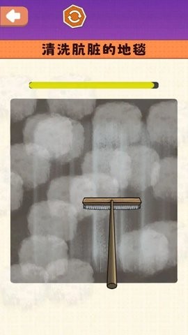 沉浸式清洗收纳2